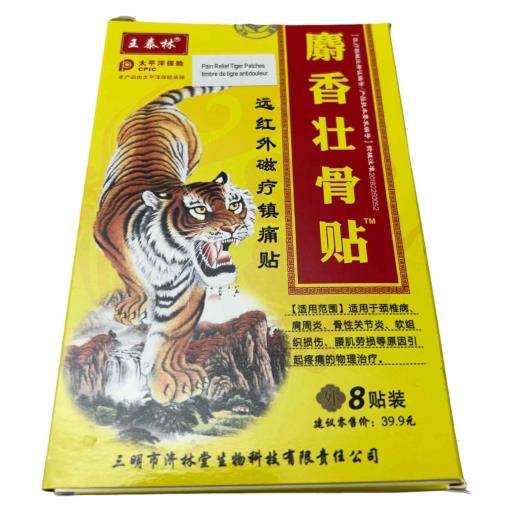 ZenN Pain Relief Tiger Patch 8 Patches In Box Formulated With Menthol Camphor And Capsicum